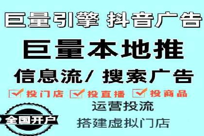 信息流广告代运营公司案例：创意与技术创新